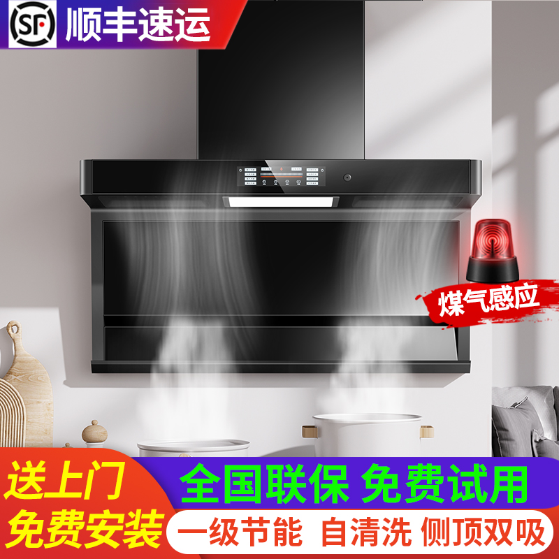 Good wife range hood Home Kitchen Big Suction Top Side Double Smoking Oil Machine Small Rental Smoke Exhaust Machine Package