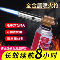 Burning Hair Spray Gun Gas Tank Burning Meat Leather Spray Gun Home Food Burning Pork Hog Leather Pork Feet to Mao Kitchen with small spray gun