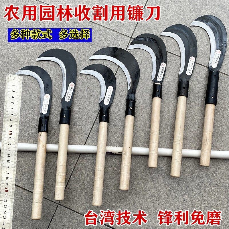 Manganese steel sickle head lawn mower agricultural tools old-fashioned harvesting paddy corn outdoor weeding open road fishing knife large