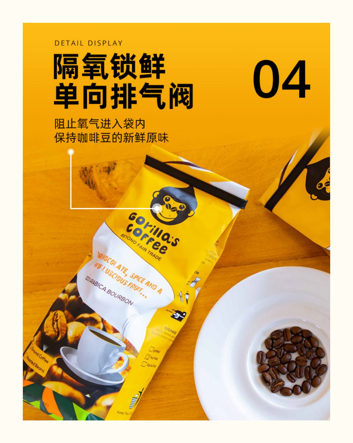 卢旺达咖啡进口阿拉比卡咖啡豆深烘