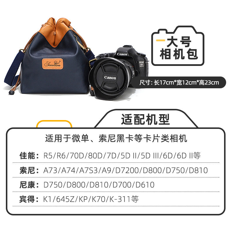 Карта применимый sony камера пакет A7M4 A7SM3 слегка один камера футляр ILCE A7R4 A7RM4 A7RM2 A7M2 A1 A9 A7 III IV A7M3 A7S3 камера сумка    