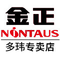 金正多玮专卖店的LOGO