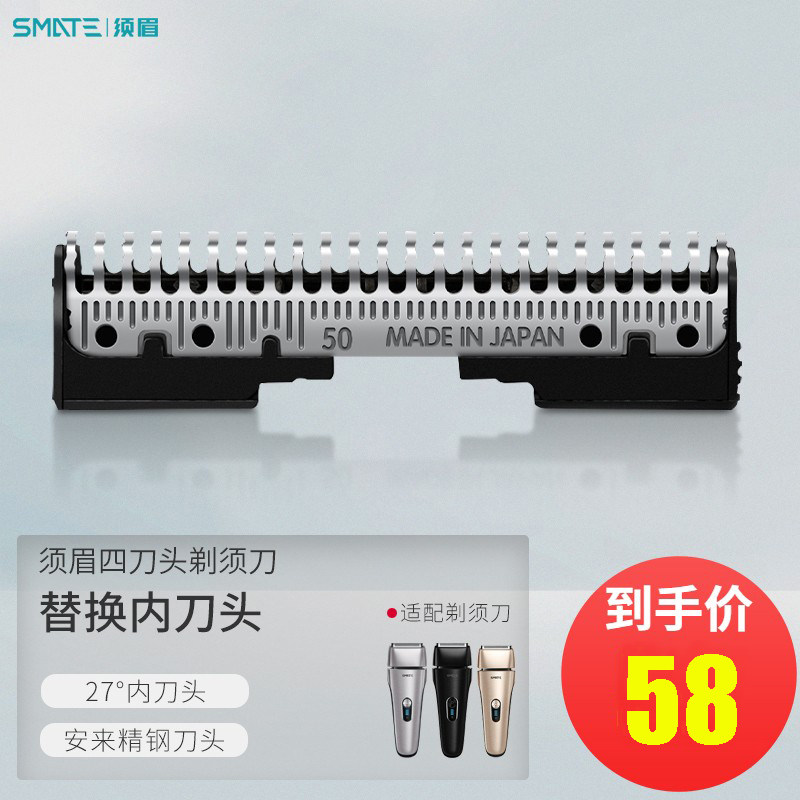 The knife - head shaver ST - W481 482 483 accessories within the knife - head