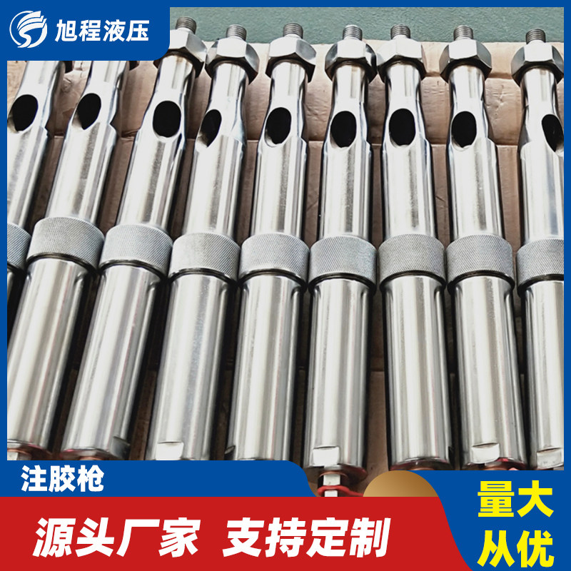 Hydraulic glue injection gun head with pressure manual sealing and plugging tool single and double port spring self-returning high pressure glue injection gun