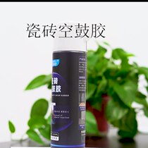 Baolisi household tile empty drum repair glue cement-free brick demolishing type 650ml self-spraying tile empty drum glue