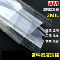 Furniture film HD transparent protective film solid wood table marble solid wood dining table glass kitchen stove tabletop film