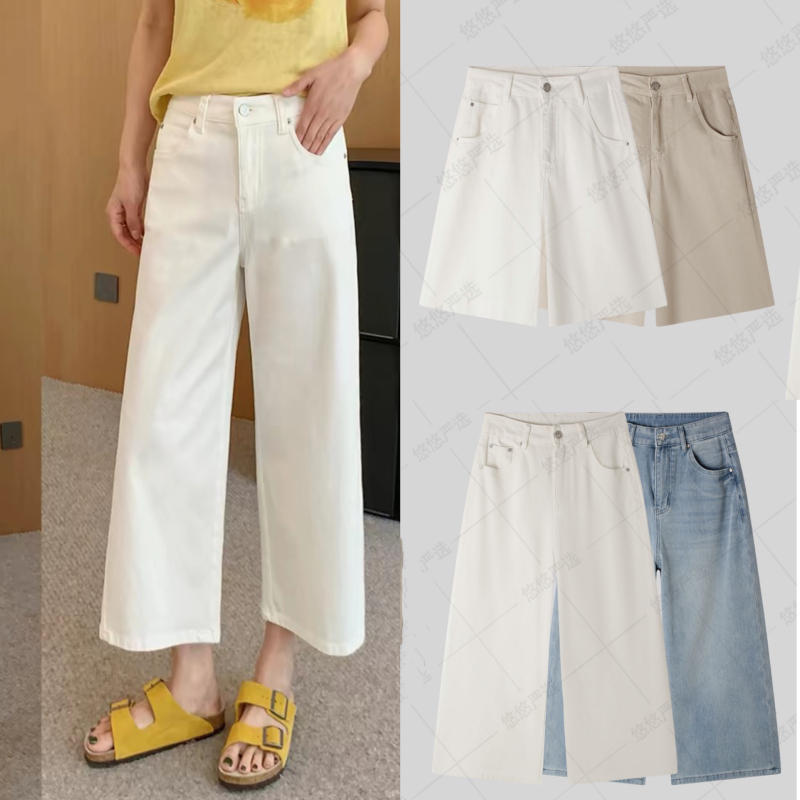 【Three Heat Waves Season Sea Salt Paper Pants】Summer Versatile 8-Point Denim Pants with Rhinestone Buttons