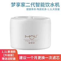 1.1L обновляемой версии