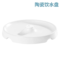 Керамическая поднос для питьевой воды
