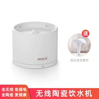 Беспроводной керамический дозатор воды (длительное время автономной работы, литиевая батарея 7000 мАч)