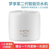 1,5L Версия функции