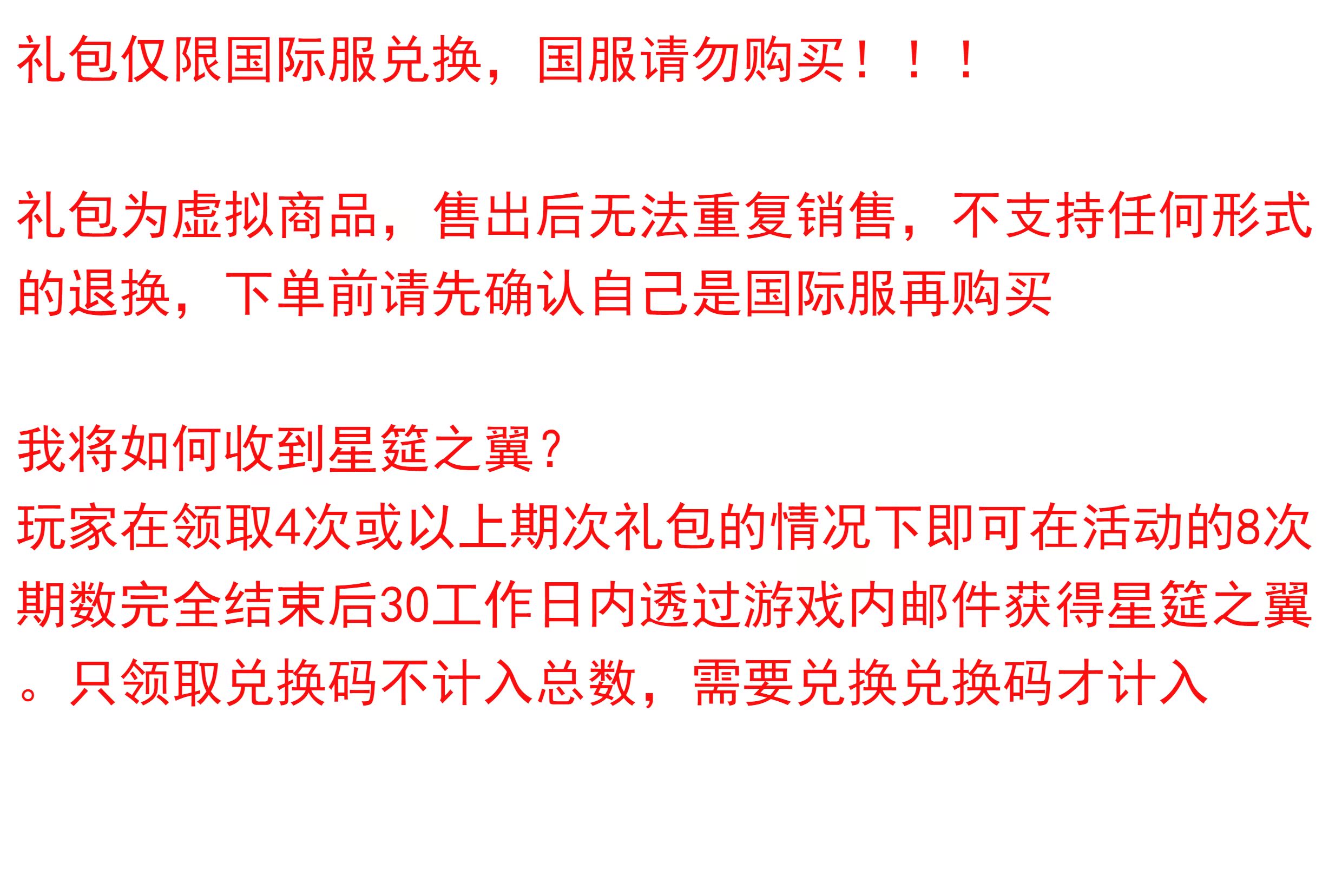             Genshin Impact 国际服亚马逊原prime gaming神礼包兑换激活码KEY        