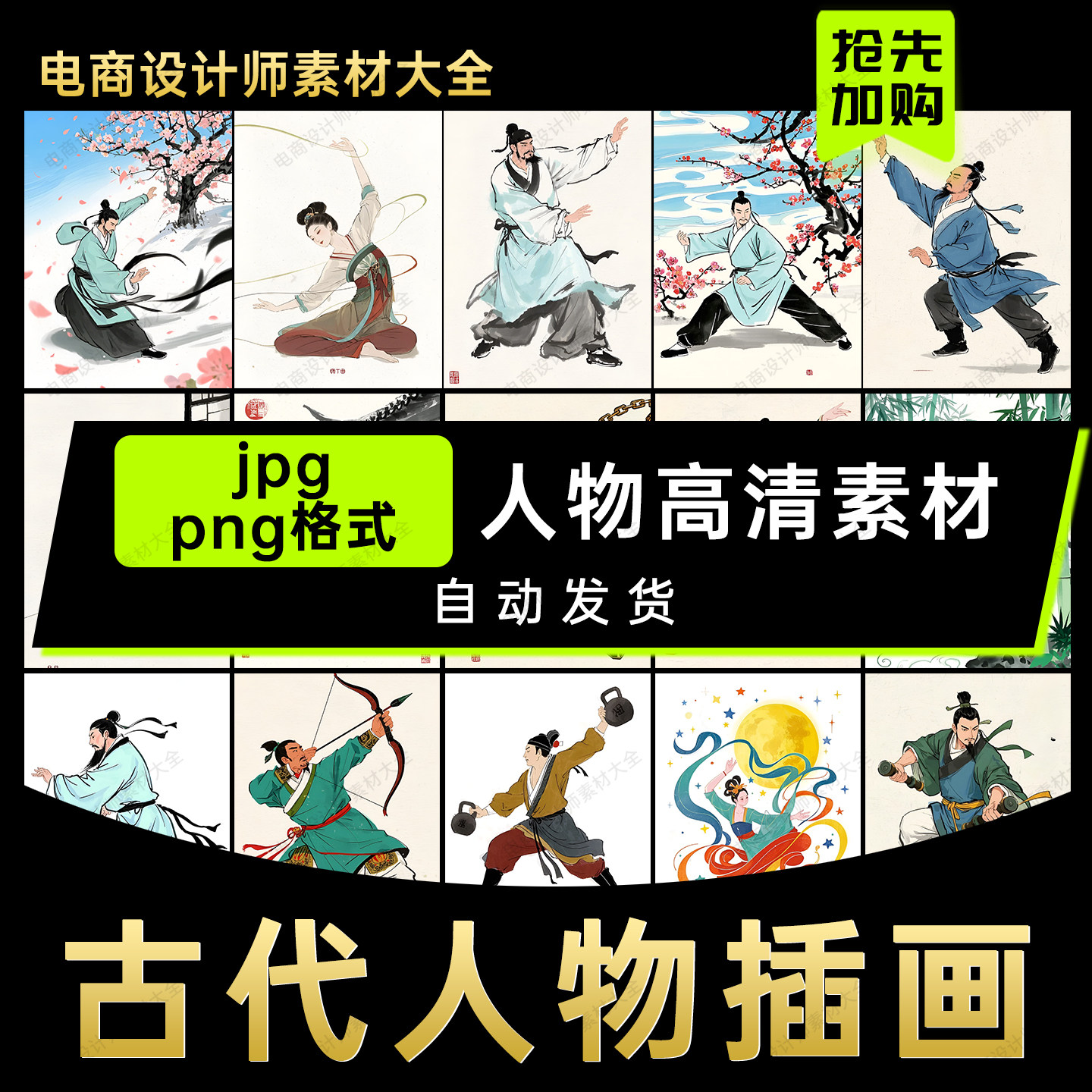 沂南拜年礼俗图片大全:传统新春文化如何与时俱进?-拜年礼-淘宝百科网