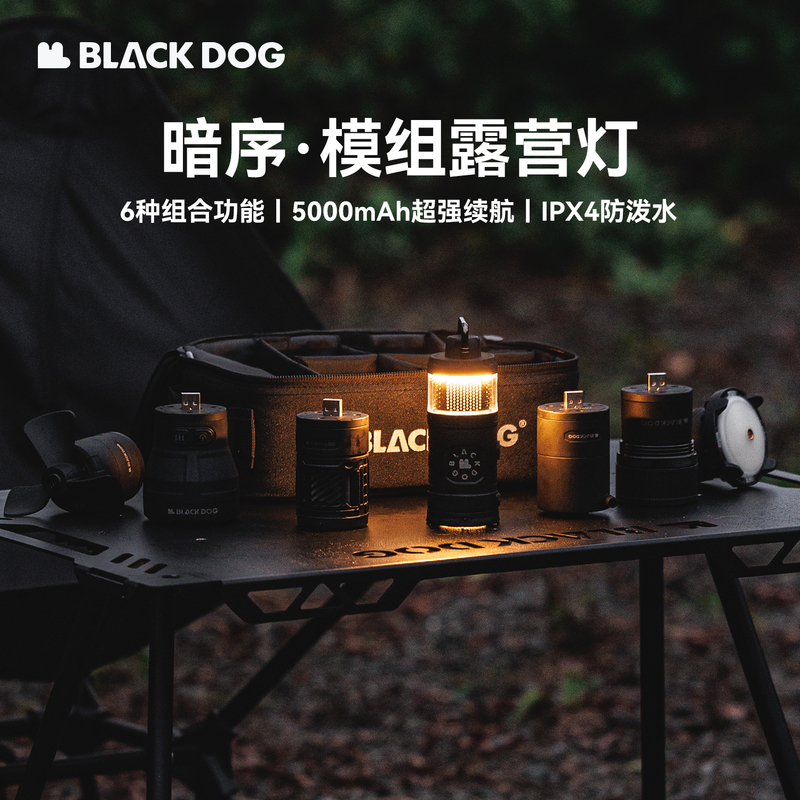 Blackdog Multifunctional Camping Light, Camp Rechargeable Tent Light, Outdoor Ambient Light, Modular Light, Module Light