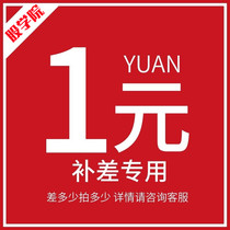 Special link for the price difference