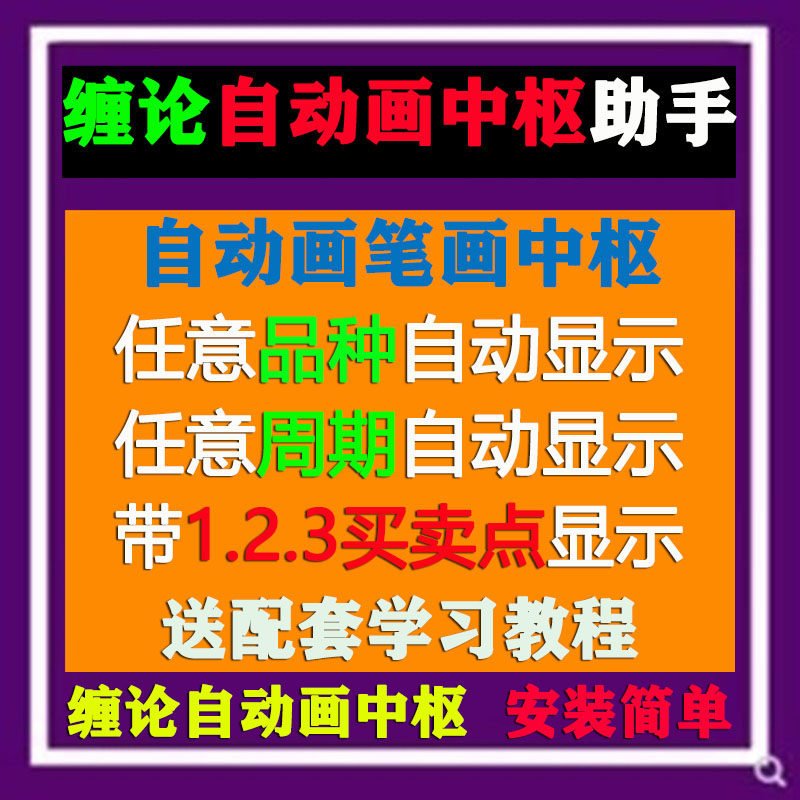 Entanglement Learning Entangling Automatic Line Drawing Center Assistant Entangling Advanced Video Lesson Entanglement Zen Automatic Center