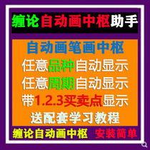 Tangism Learning Haunting Autograph Central Aide Hailing Advanced Video Lesson Tangles The Zen Automatic Pivot