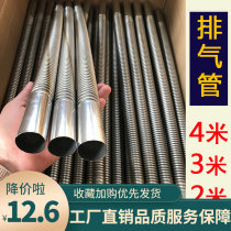 Firewood Oven Chimney Smoke Exhaust Pipe Stainless Steel Accessories Exhaust Gas Accessories Large Total Firewood Warm Exhaust Pipe Gas Water Heater 70