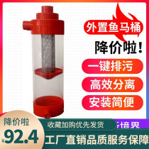 Fish Toilet Fish Tank Filter Circular Three-in-one Water Purification Circulation Pumps Built-in Small Oxygen Pump Filter Integrated