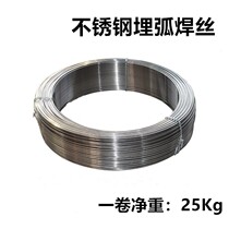 Atlantic welding wire CHW-310 ER308L 316L 347 309L 2209 stainless steel submerged arc welding wire 3 2