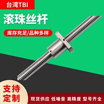 tbi original SFNU series standard machine tool screw TBI ball screw precision screw nut