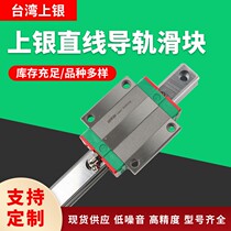 HIWIN on silver Taiwan original linear guide HGW series flanged linear guide rail slider