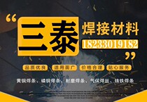 Sintered flux SJ101SJ102SJ301SJ601 HJ431 stainless steel submerged arc flux