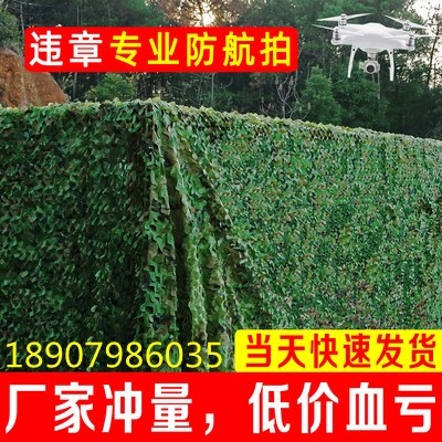 Sun Mesh Anti-Aging Camouflage Sunscreen Mesh Cloth Home Patio Sunscreen Sunscreen Outdoor building Top Balcony Breathable mesh