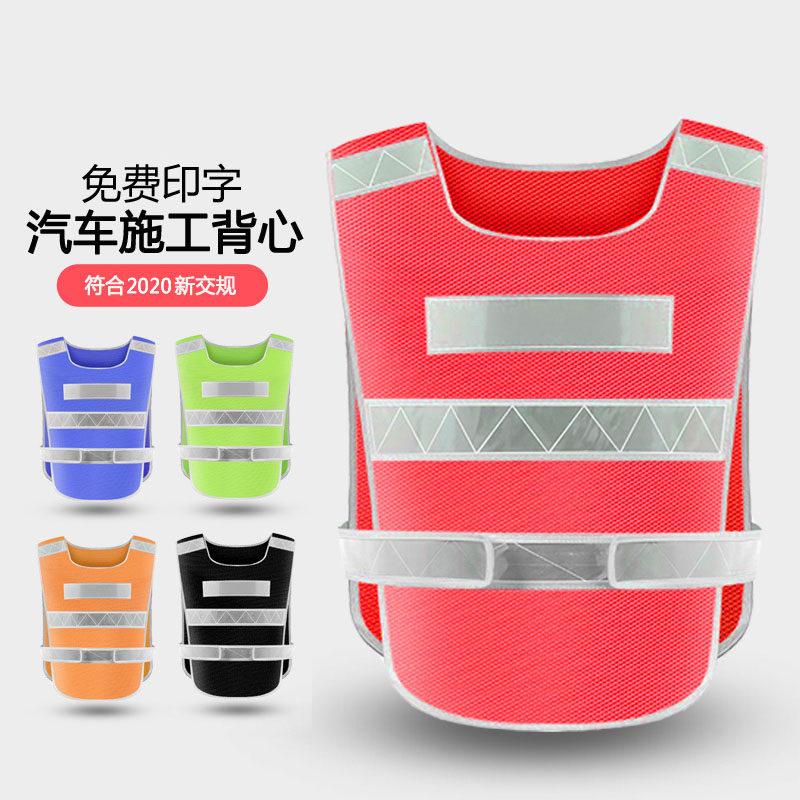 Reflective vest safety vest manufacturers garden custom can print logo multi-pocket advertising vest reflective vest