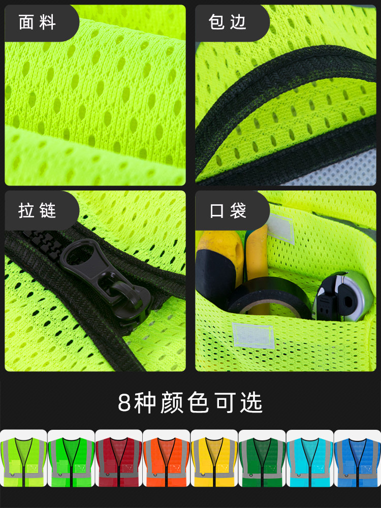 Traffic light railway yellow waistcoat Reflective Vest Traffic Safety Protective Clothing Reflective Clothing Sanitation Cleaning work clothes