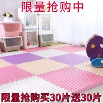 Thickened Bedroom) Children Flooring Floor Mats Odorless Puzzle Large Number Foam Home Baby Anti Slip Crawl Splicing Mat