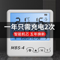 Greenhouse type temperature and humidity meter hanging industrial temperature meter charge indoor thermometer Baby room Home thermometry Table New