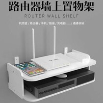 Rack-free wireless wifi router TV environmentally-friendly wall-mounted set-top box multifunctional containing box
