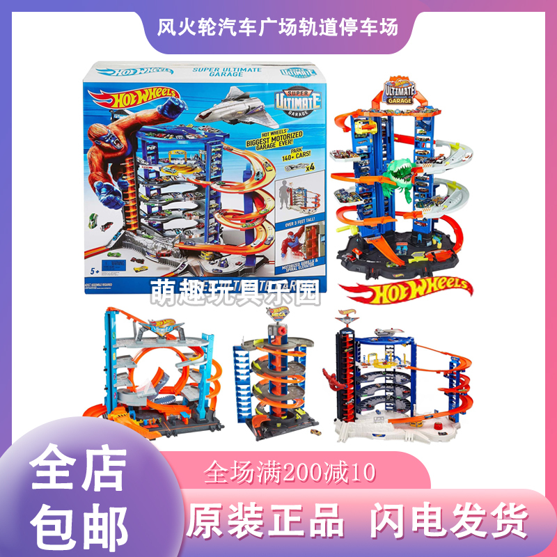 Authentic Hot Wheels City Electric Extra Large Garage Alloy Sports Car Track Track Set Boys Toys Authentic Hot Wheels City Electric Extra Large Garage Alloy Sports Car Track Track Set Boys Toys