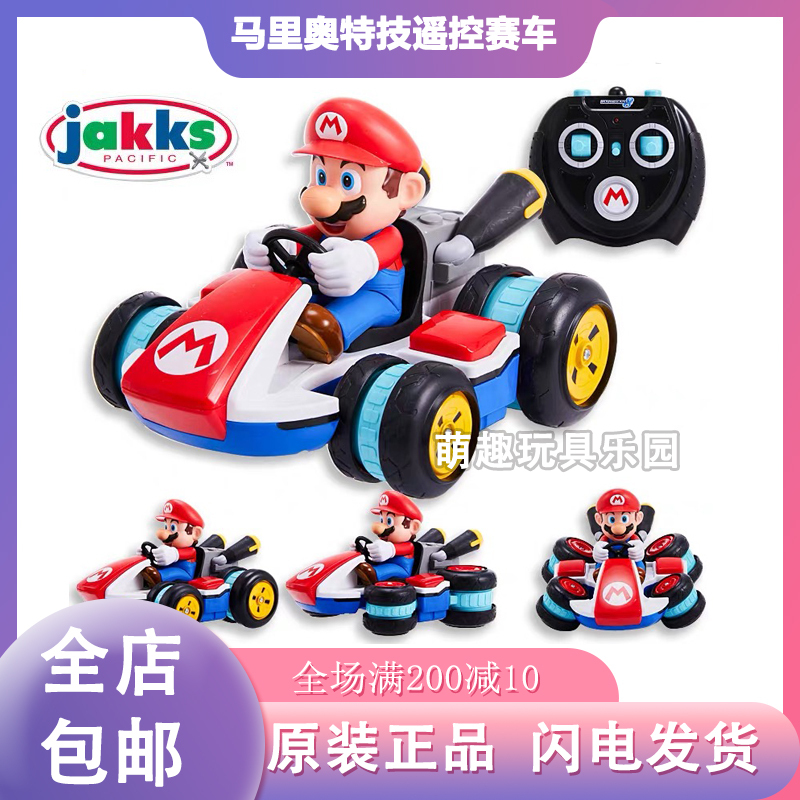 Nintendo Switch Mario Remote Control Car Toy Kidsren's Mario Racing Car for Boys Super Mario Car Nintendo Switch Mario Remote Control Car Toy Kidsren's Mario Racing Car for Boys Super Mario Car