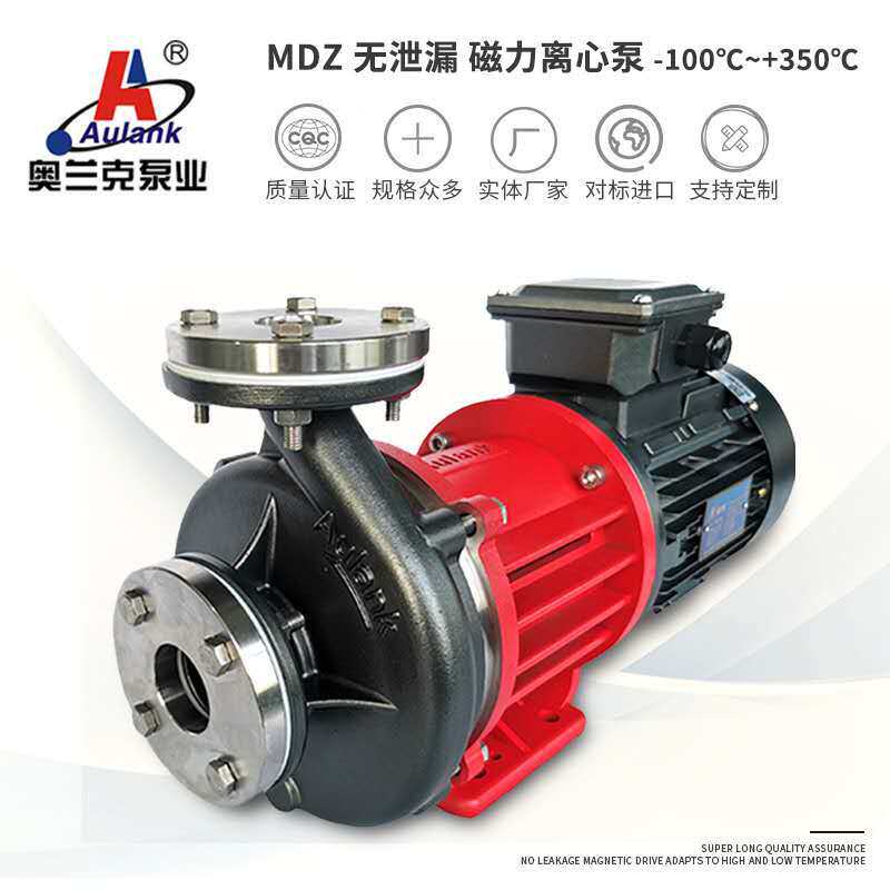 Aulank ultrasonic cleaner axle seal magnetic drive cycle helps Pu low compressor heat conductive oil furnace high temperature pump