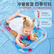 Pat the water mat for infants and toddlers over 3 months old to guide them in learning to crawl and coax their babies. Childrens toys are filled with water thickened and inflated.
