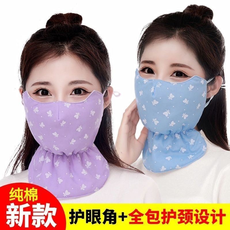 Mask cold-proof and warm winter Women's pure cotton dust-proof windproof to thicken full face bicycling new washable face mask