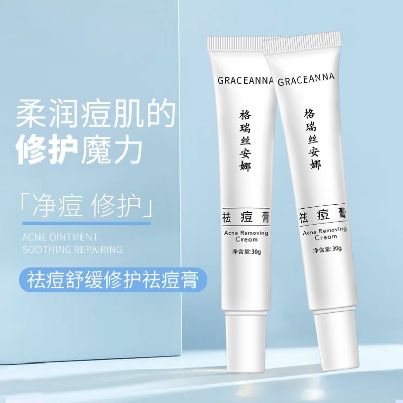 Acne removing cream to pimple whelm acne Acne Acne shrink pores cream Restoration Varicella Pinkle male and female students Acne Removing