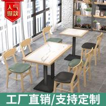 Western restaurant solid wood marble dining table commercial restaurant fast food noodle house milk tea dessert hot pot snack table and chair combination