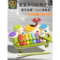 Guyu Infant Musical Toy Pai Pai Drum - Year Old Baby Toy - 1 Month Girl Birthday Gift