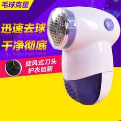 a. Rechargeable hair remover ball p-type hair trimmer clothing sticky hair shaving household appliance ball pusher.a