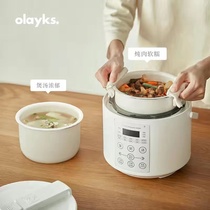 olayks exports the original electric high pressure cooker household new smart fully automatic multi-function high pressure rice cooker 2L
