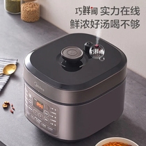 Midea electric pressure cooker household 5L liter large-capacity double bile multi-function automatic cooking fast rice rice cooker