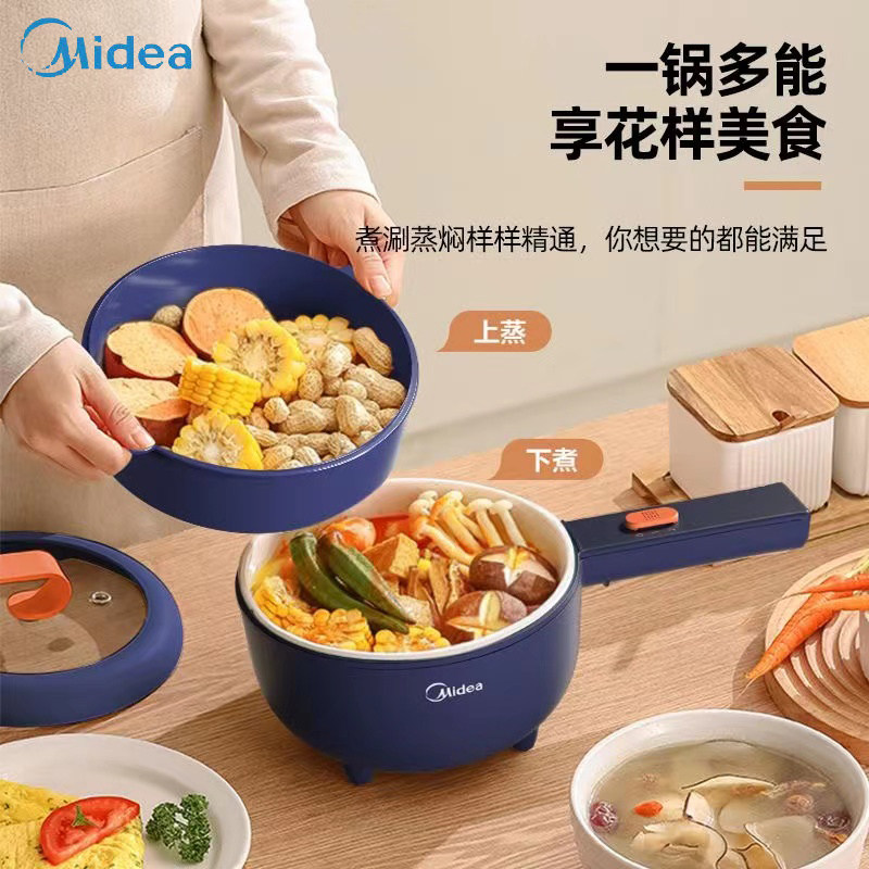 Midea (Midea) multi-purpose multi-function pot double-speed firepower non-stick coating easy to clean with steamer 1 6L