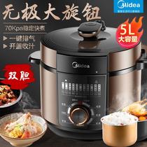 Midea Midea electric pressure cooker 5L large-capacity household smart pressure cooker double gall rice cooker