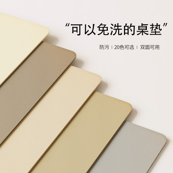 Solid color no-wash leather dining table mat Solid color no-wash leather dining table mat
