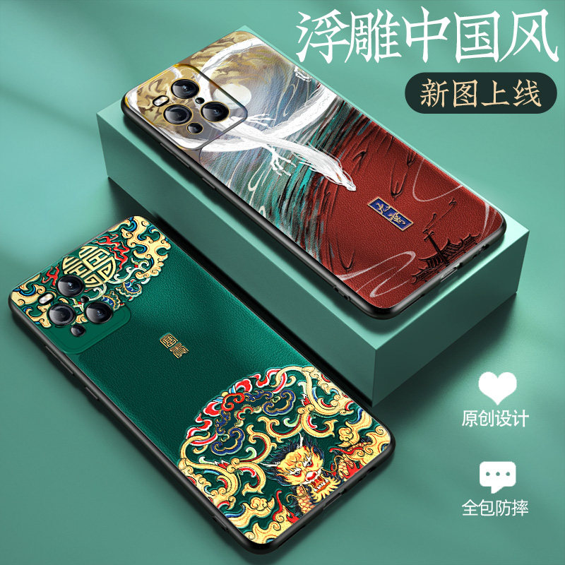 Love Gorgeous Applies Oppo Find x3pro Mobile Phone Protection Shell findx2 Protective Sleeve Findx China Wind 0pp0 Lift Por Full Pack x2 Anti-Fall Fand