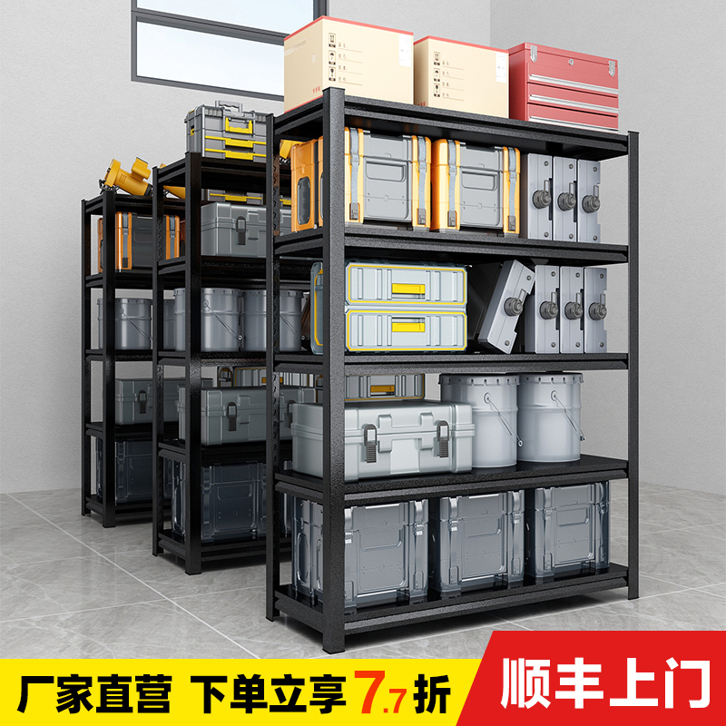 Home Storage Shelving Shelf Multilayer Balcony Warehouse Debris Storage Room Basement Containing Iron Shelf Supermarket