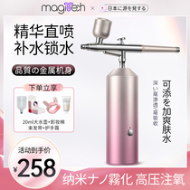 Magitech Japan Oxygen Beauty Instruments Home Tonic Water Essence Imported Beauty Salon Handheld Nano Spray